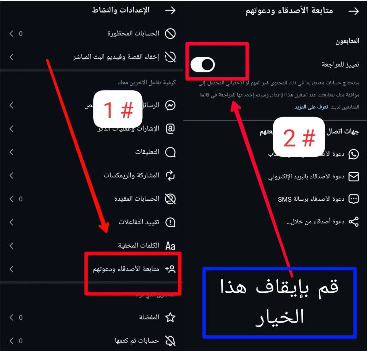 طريقة الإلغاء